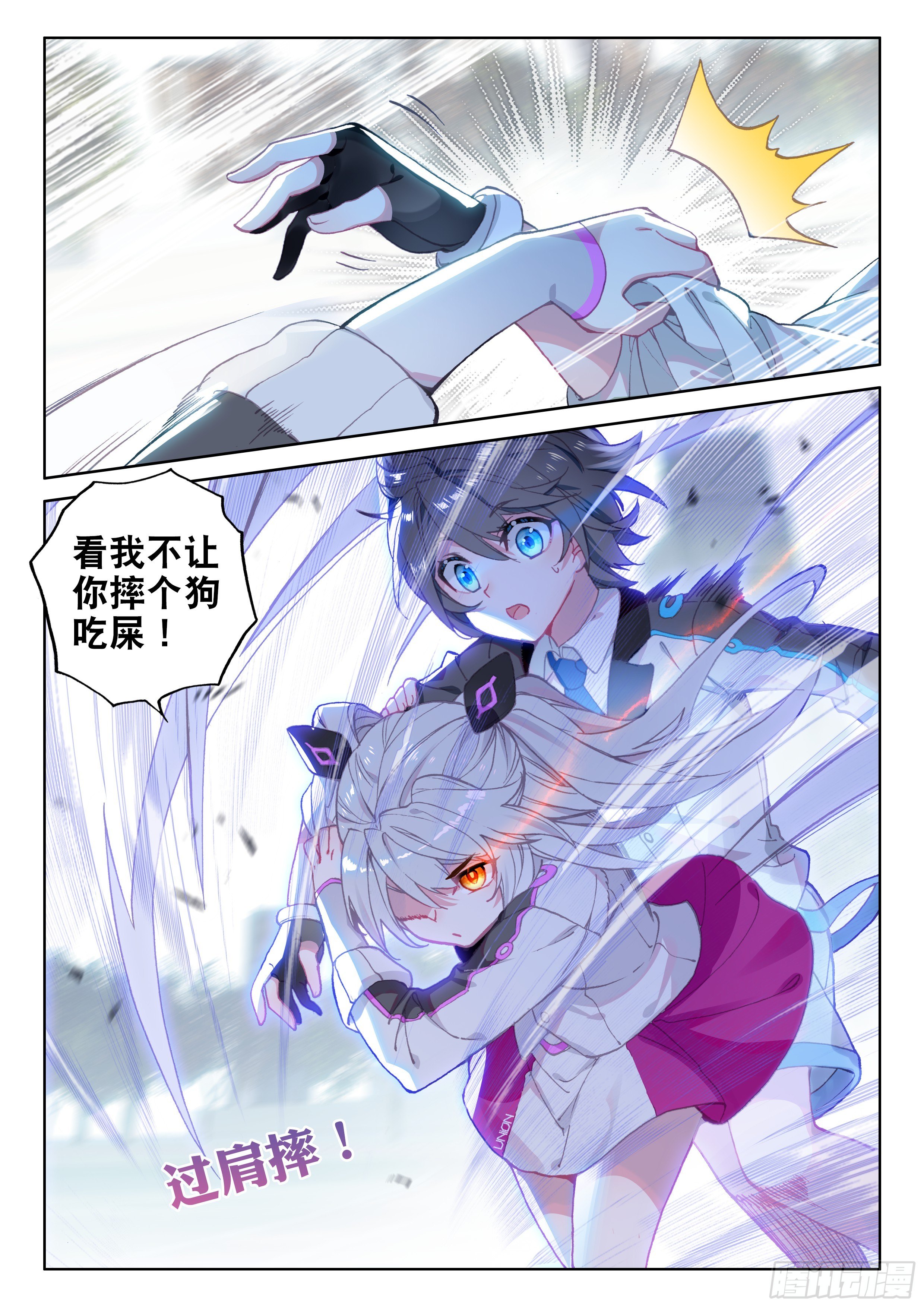 打架10