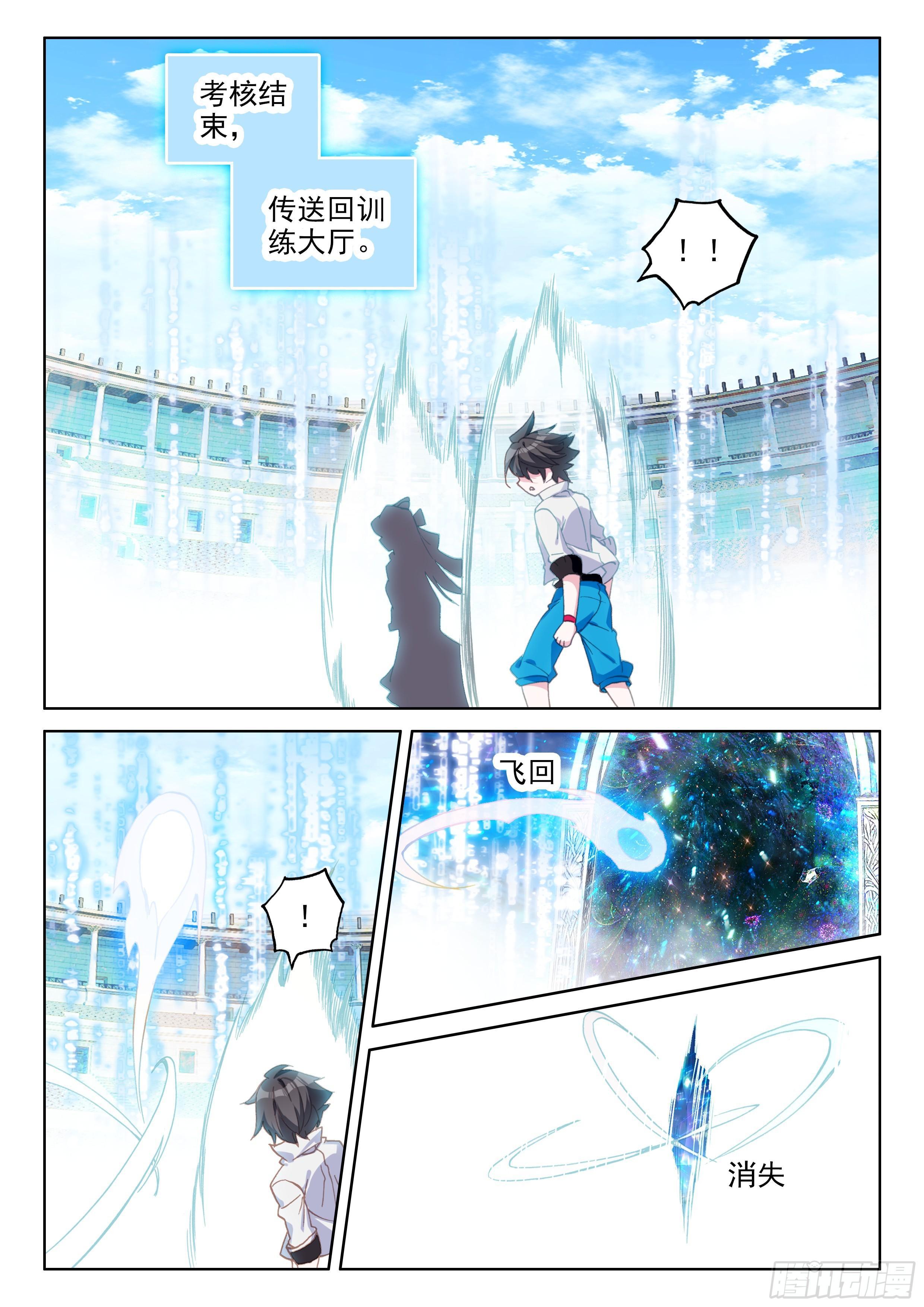 是你！15