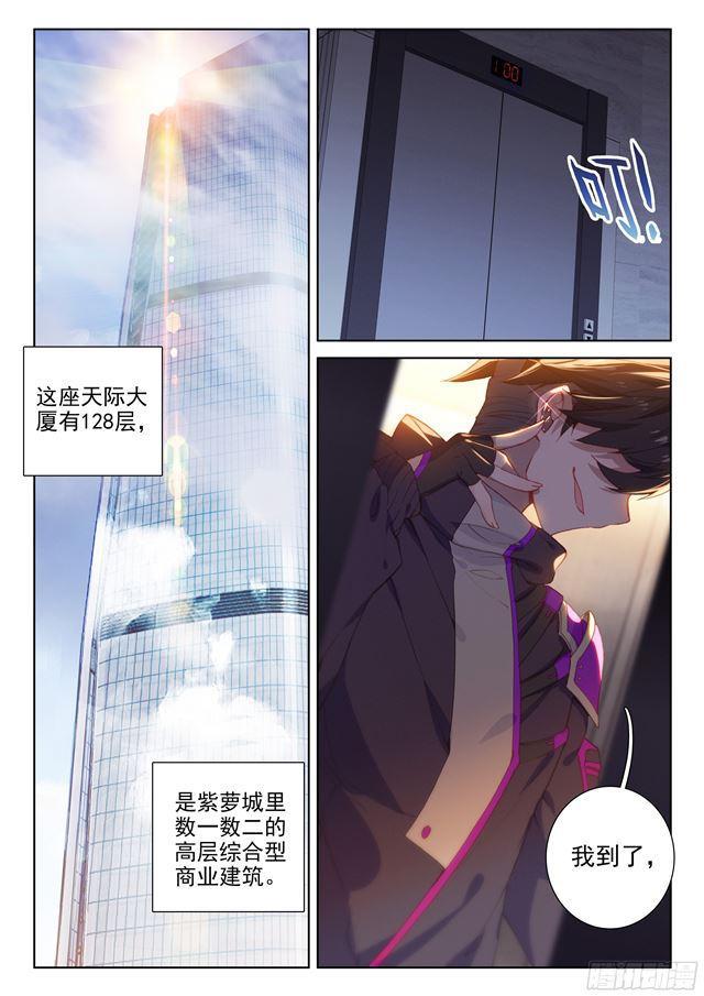 金龙惊天15