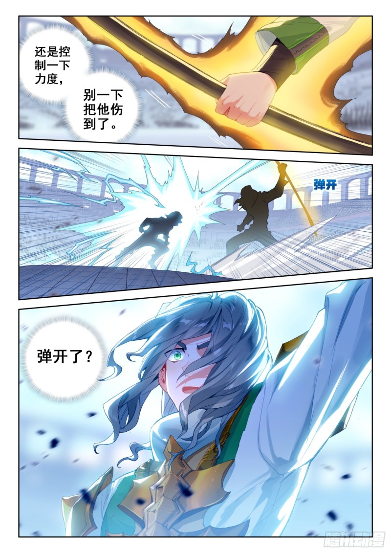 假的？9