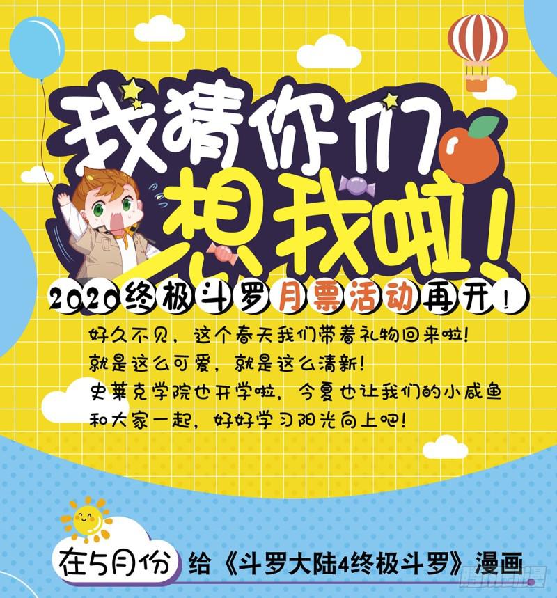 原恩辉辉18