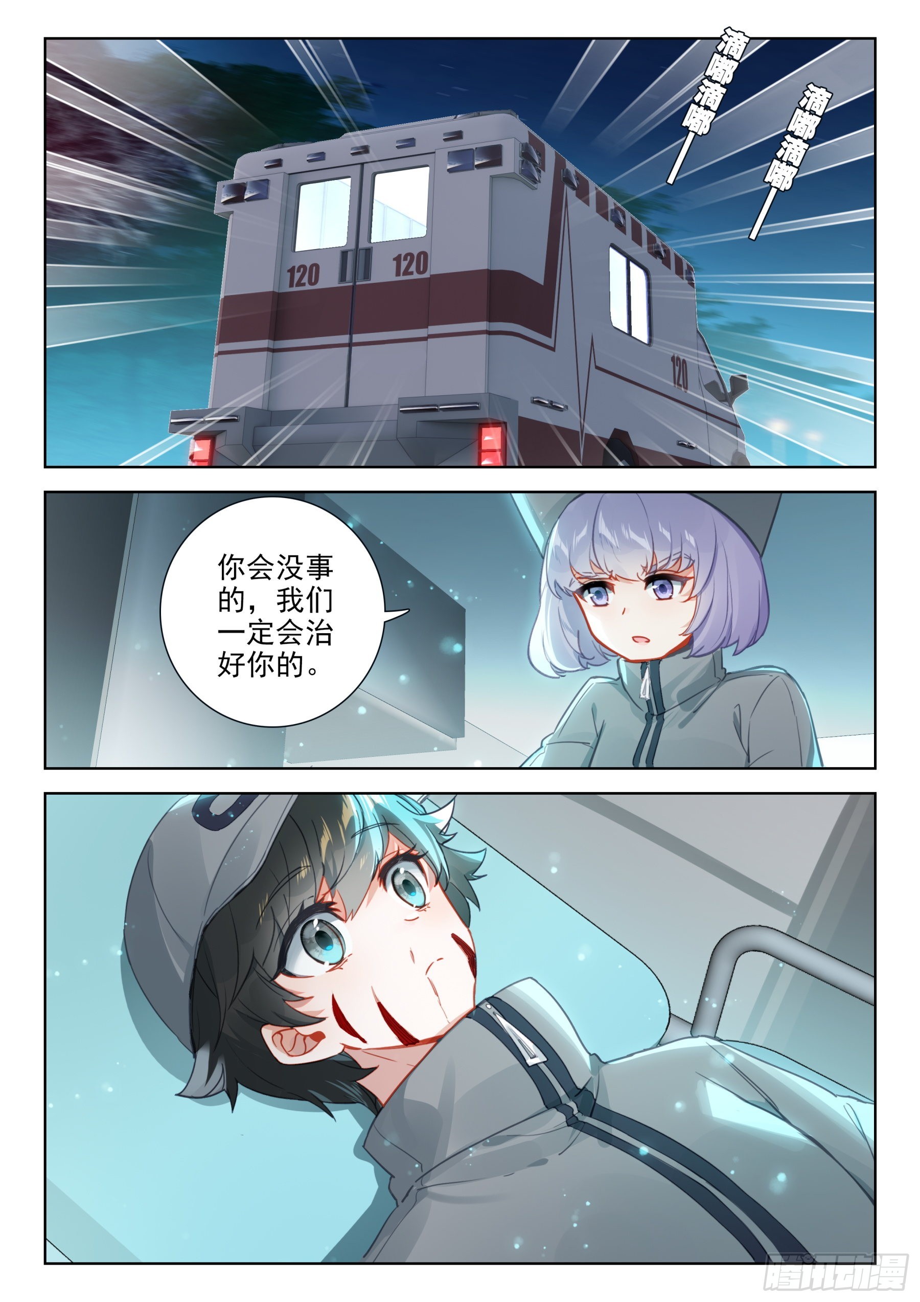 不好！！！14