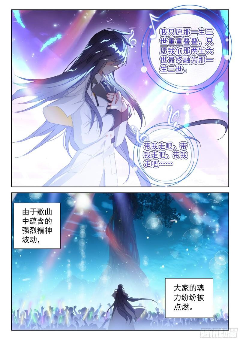 眩晕5