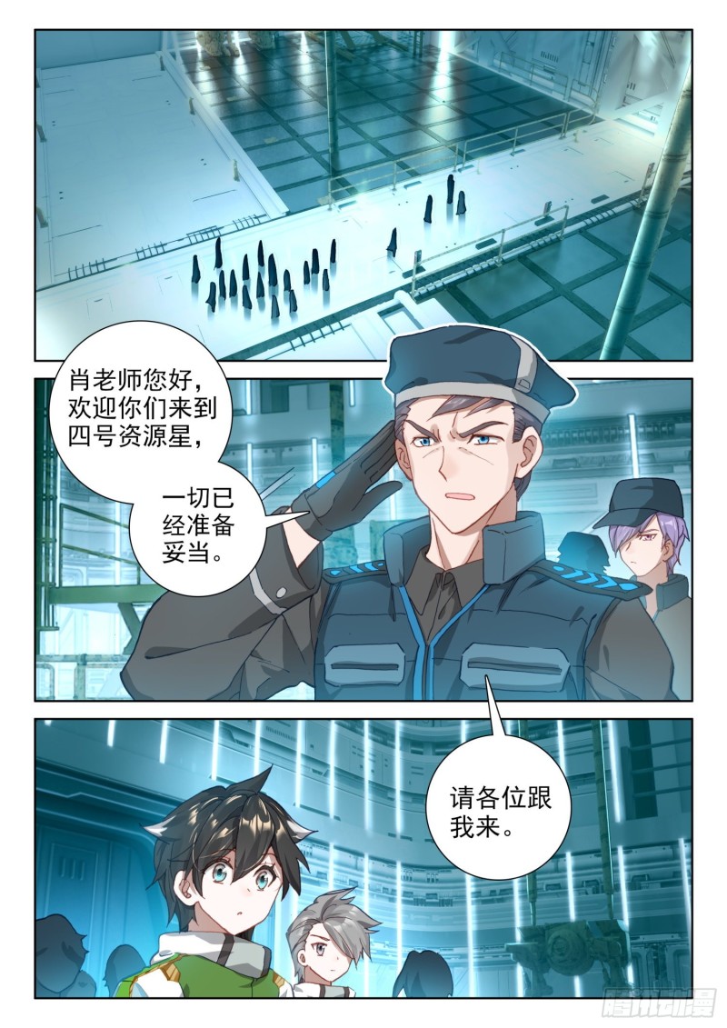 四号资源星5