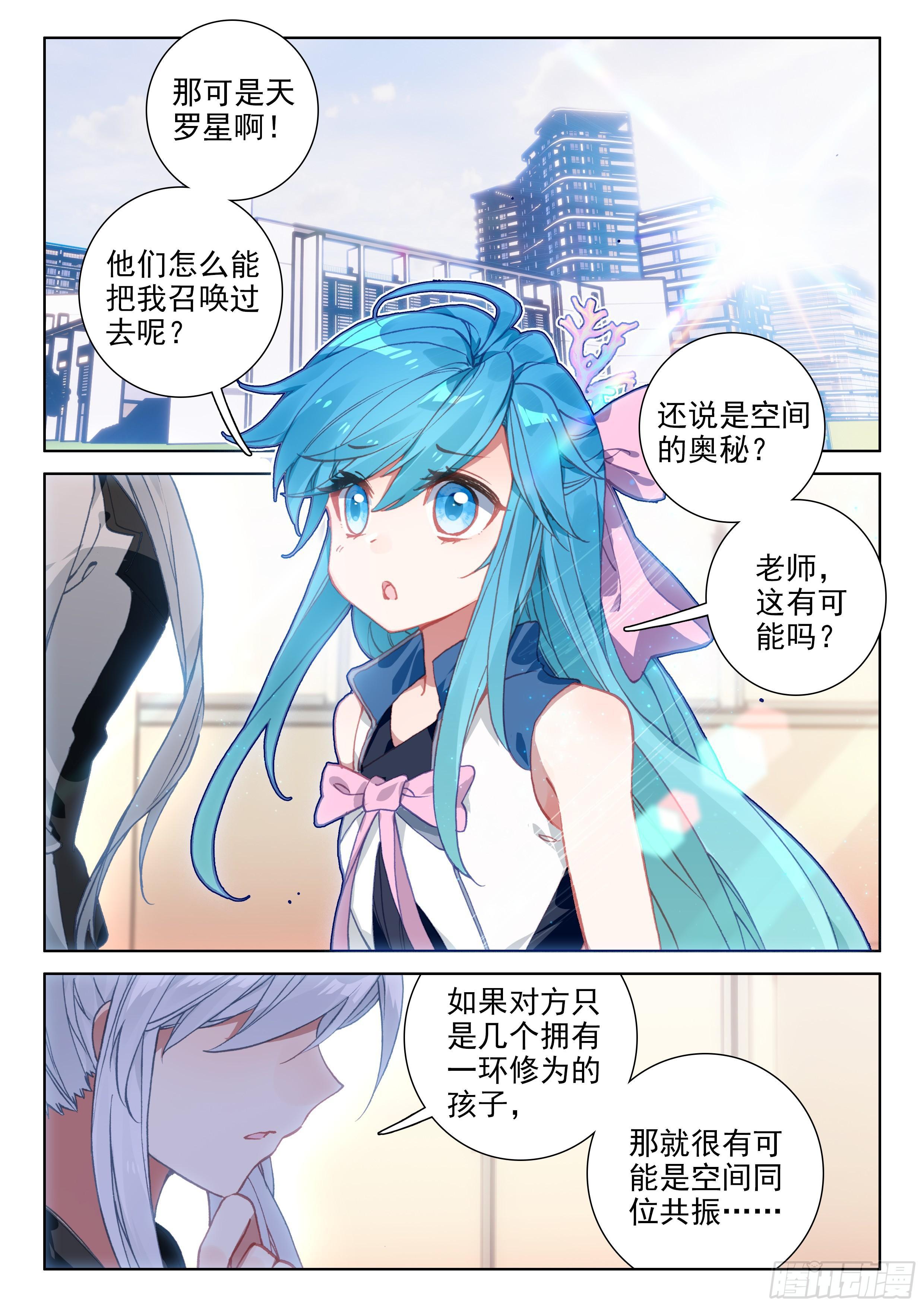 感应7