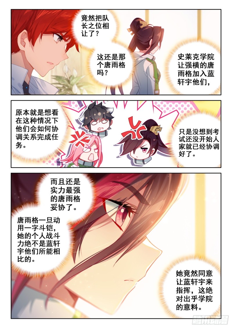一年级期末考试7
