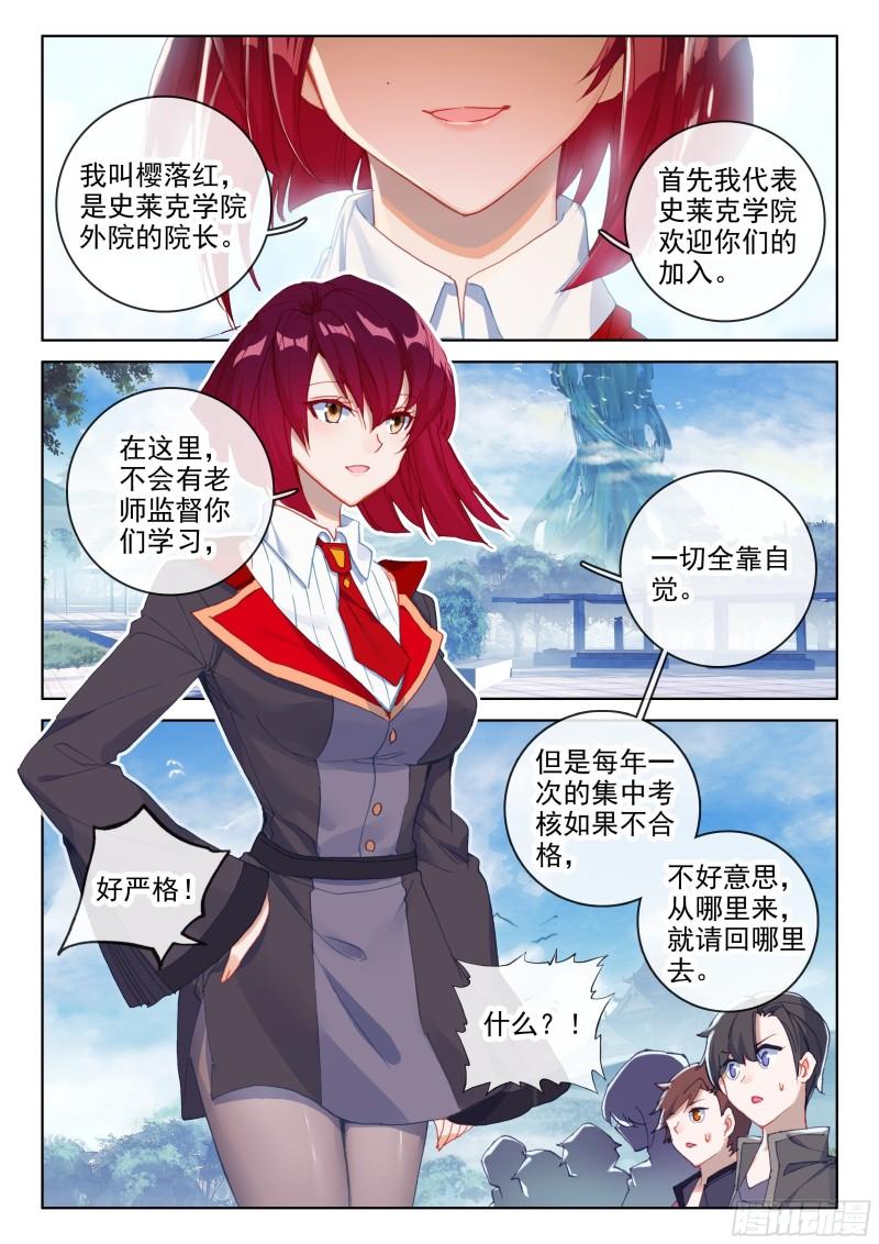入学9