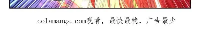 第549话 天神下凡vs精灵王（下）32