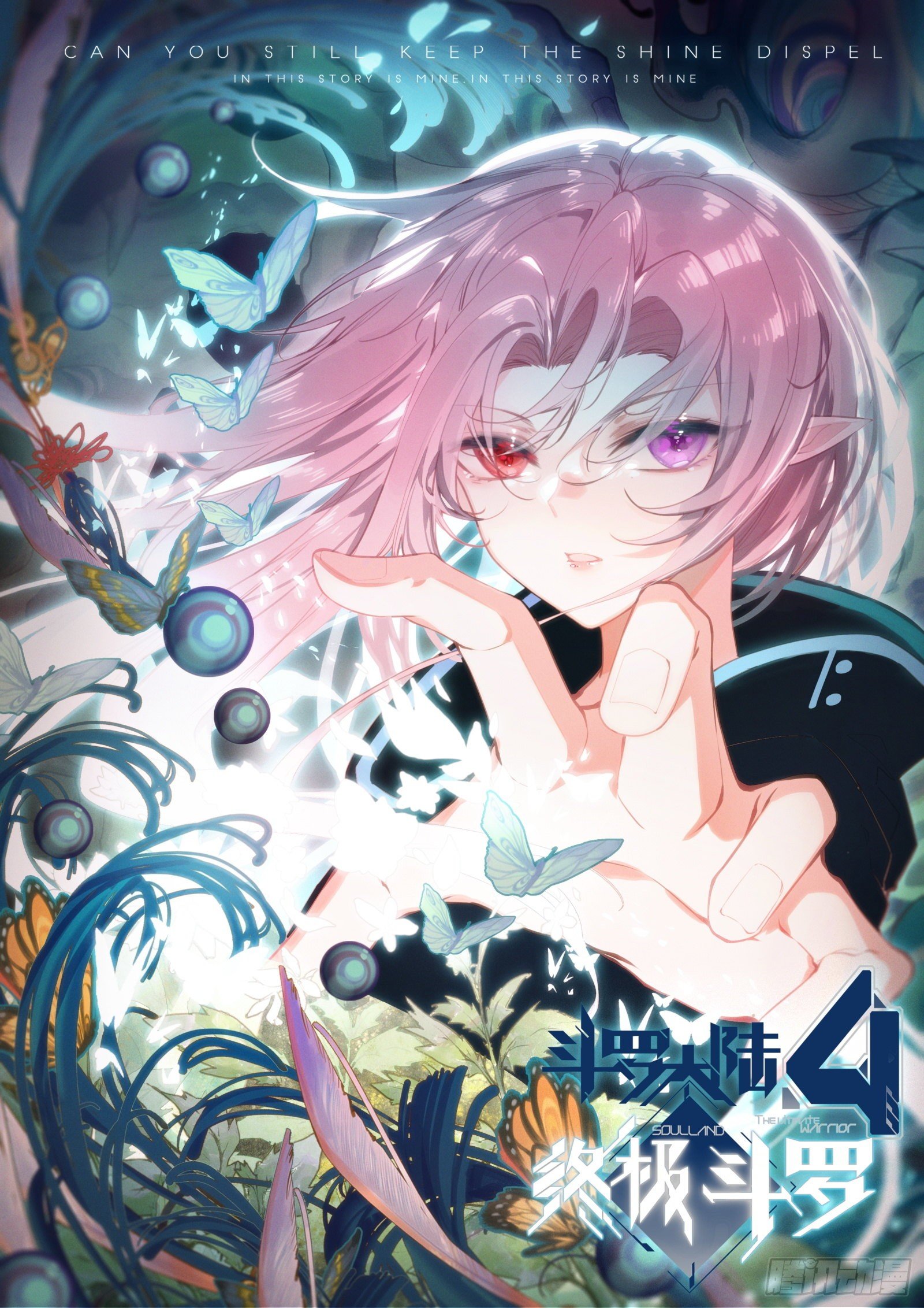 周鹏展16