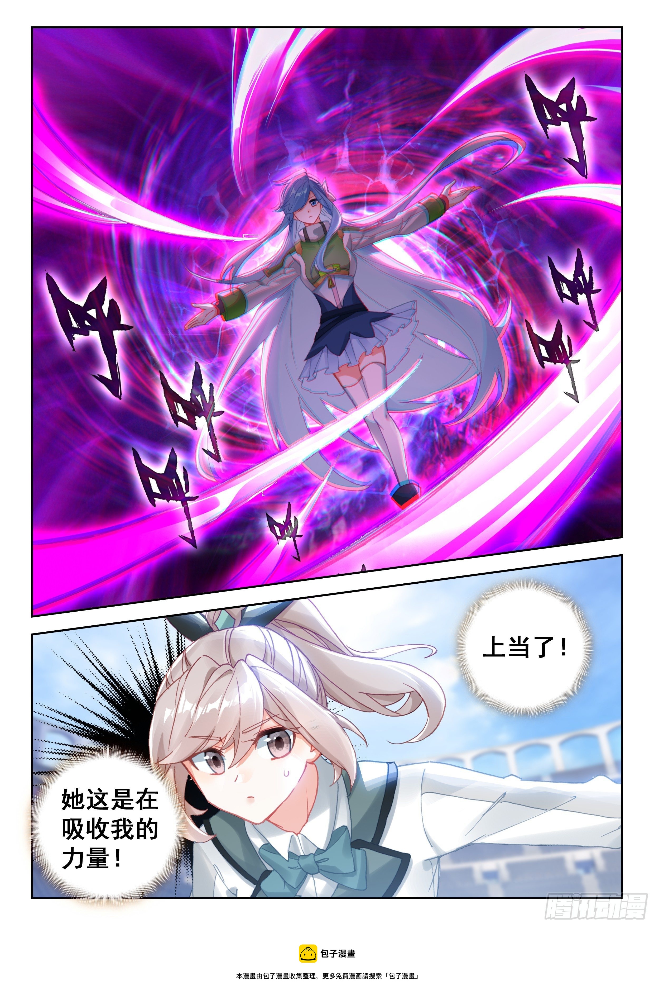 天魔倒转4