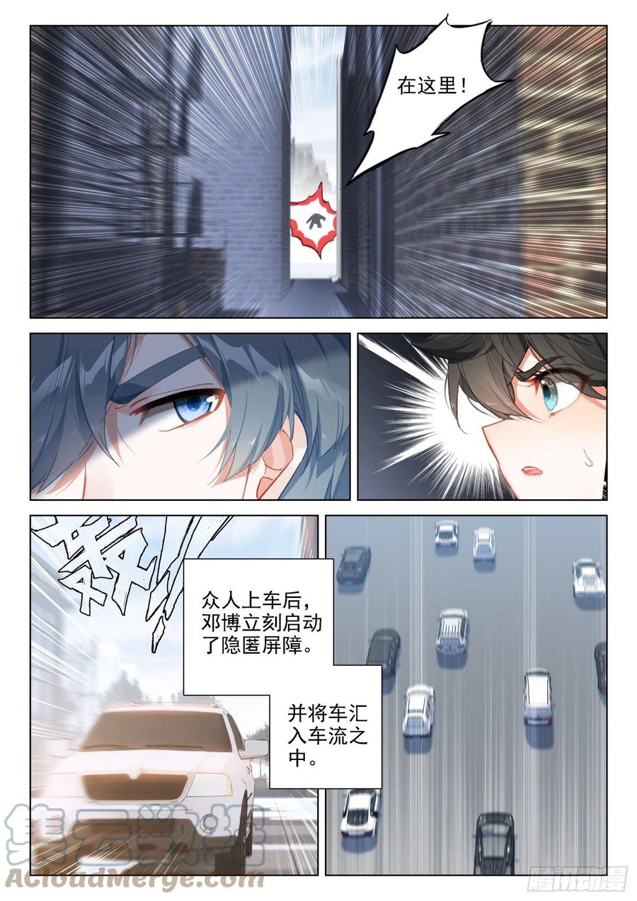 逃！14