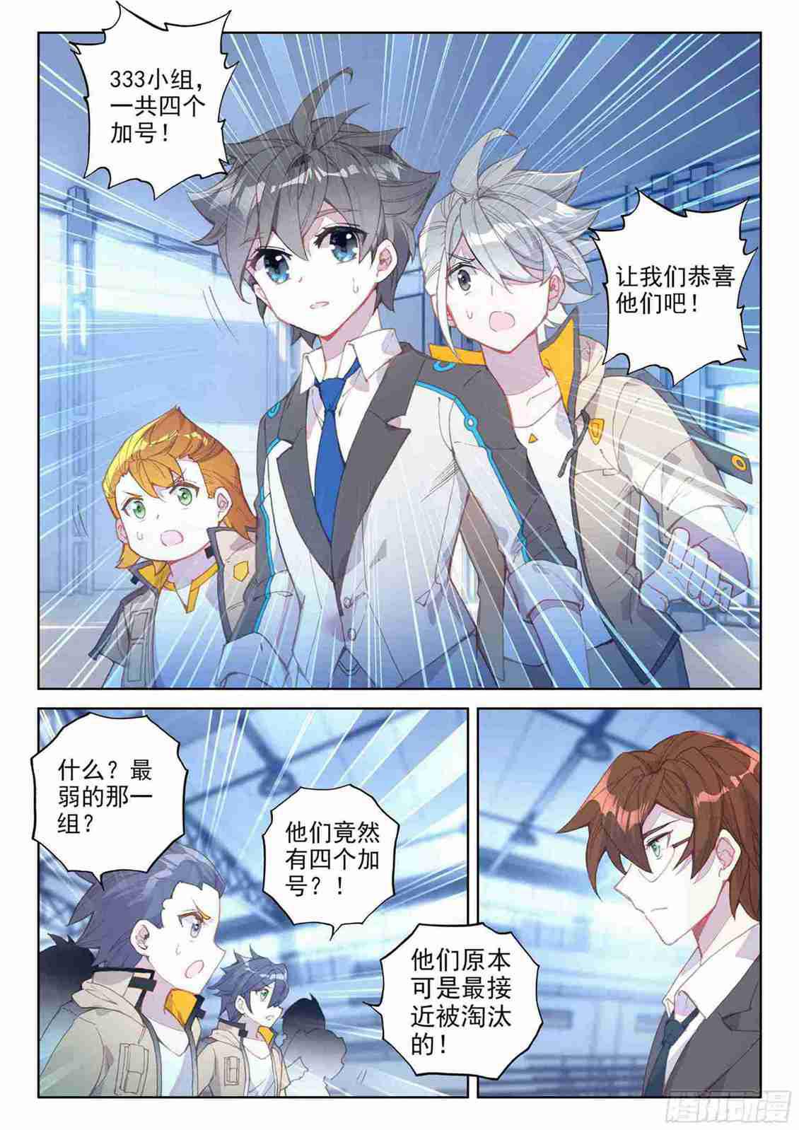 期中考试！13