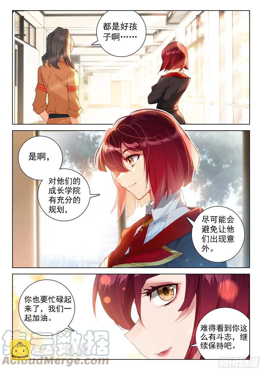 你愿意吗？8