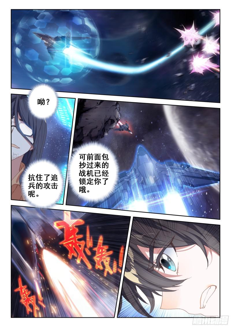 僚机14