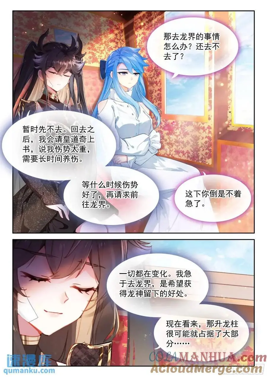 避其锋芒14