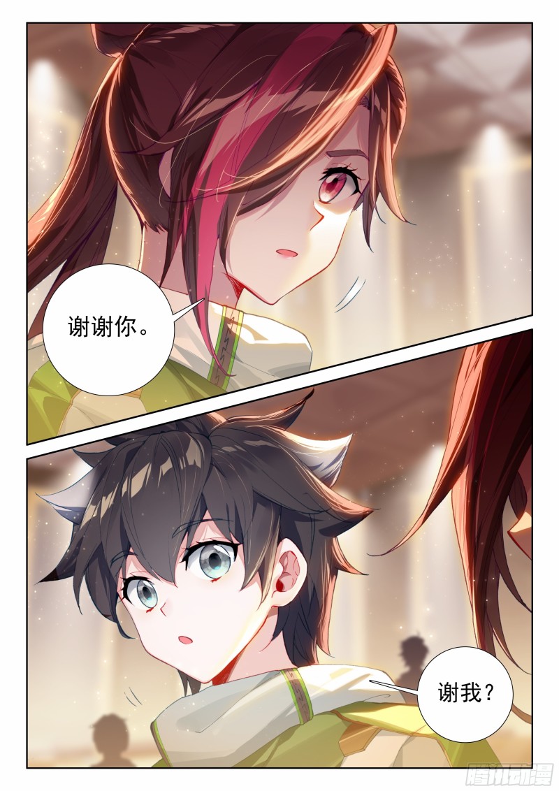 一战成名15