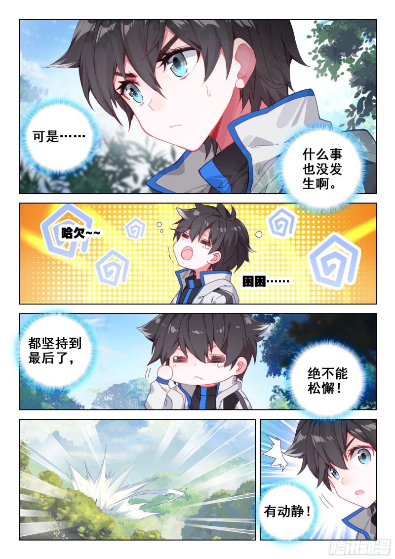 加考！2