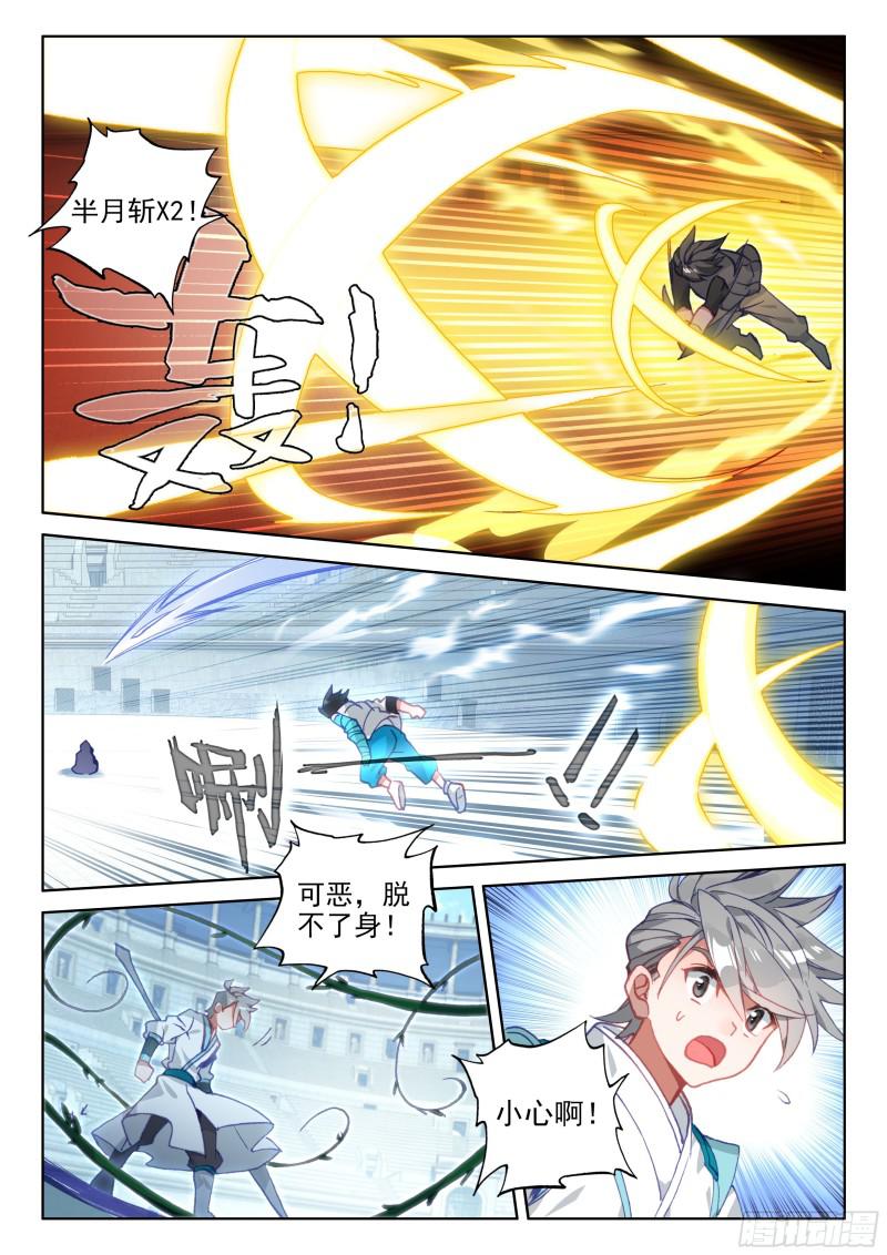 认输7