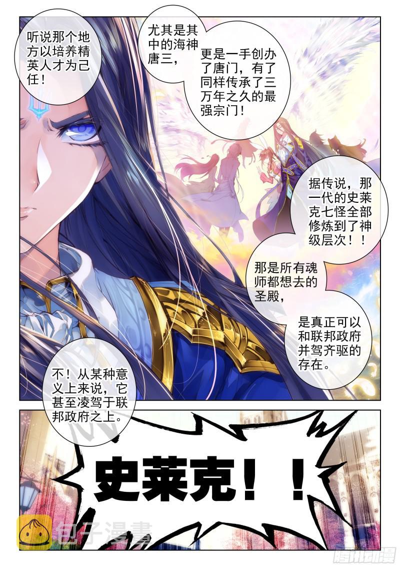 陈艺磊的好奇16