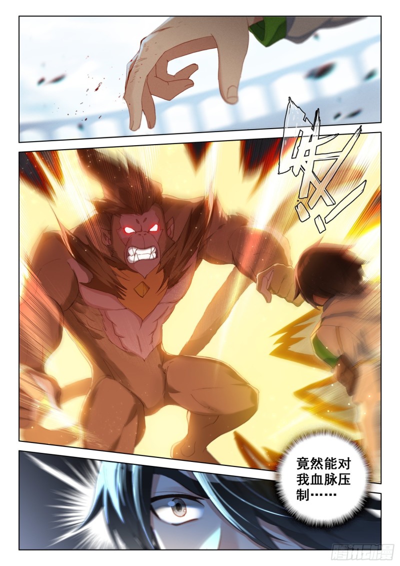 大海无量领域16