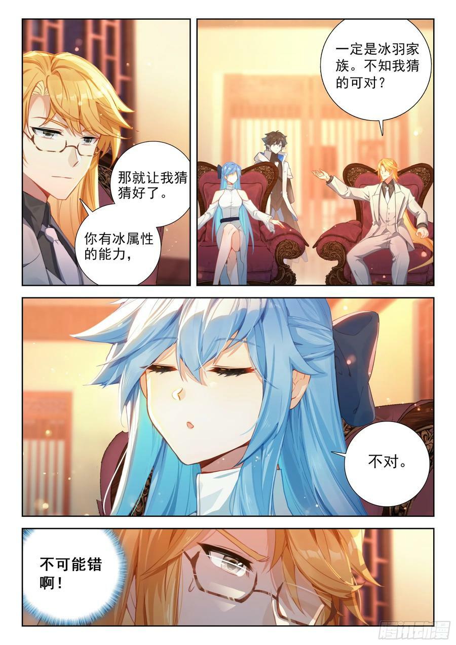 少城主皇元朗9
