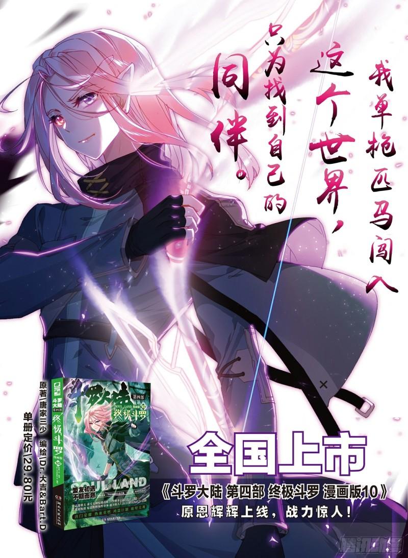 神秘的九彩宝石17