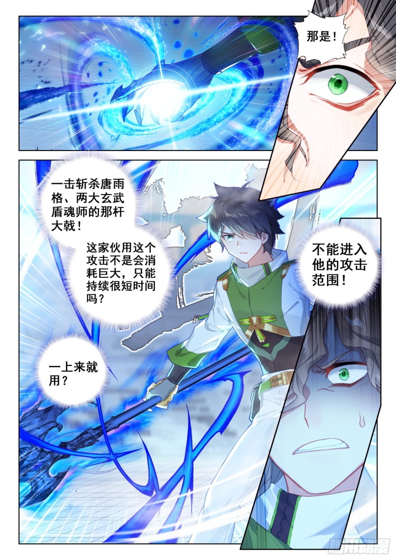 再战司马仙8