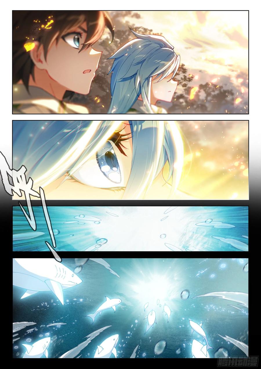 兽神渡劫13
