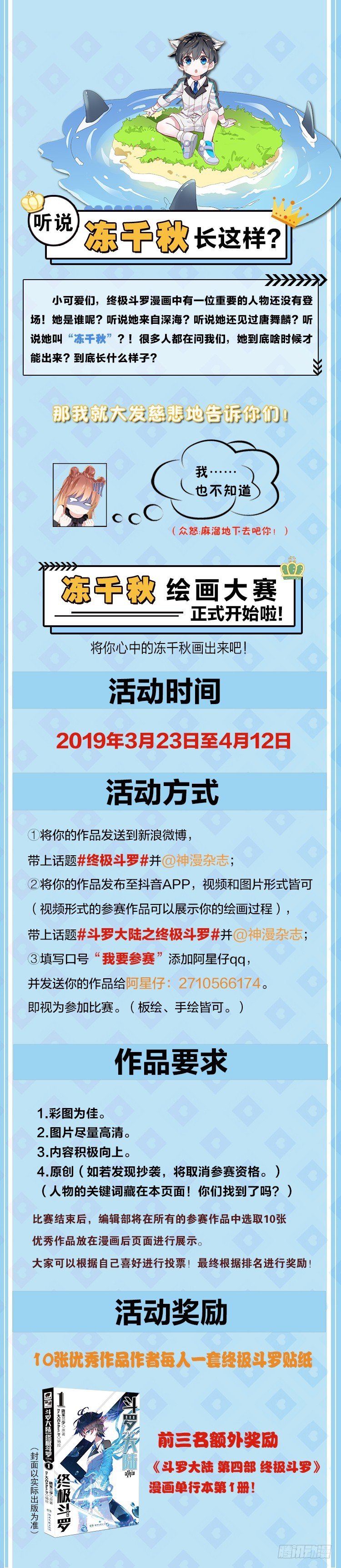 罪恶得手17