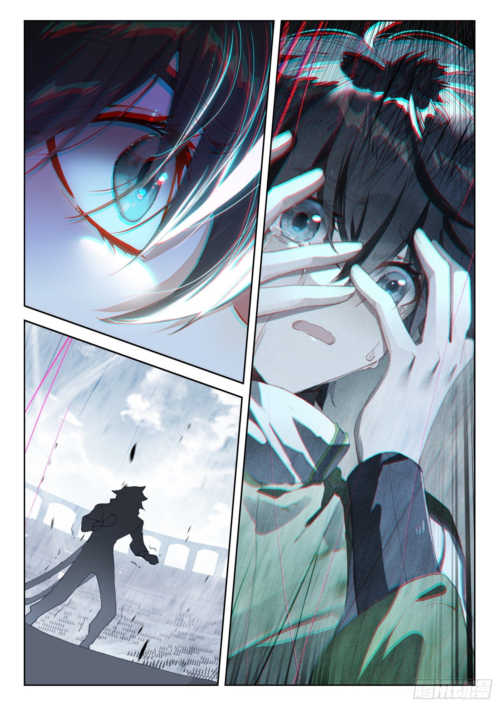 情绪掌控13