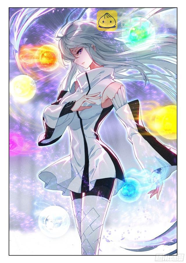 火元素14