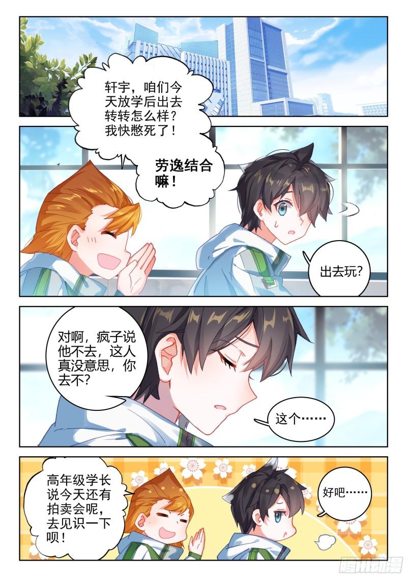 美食街8