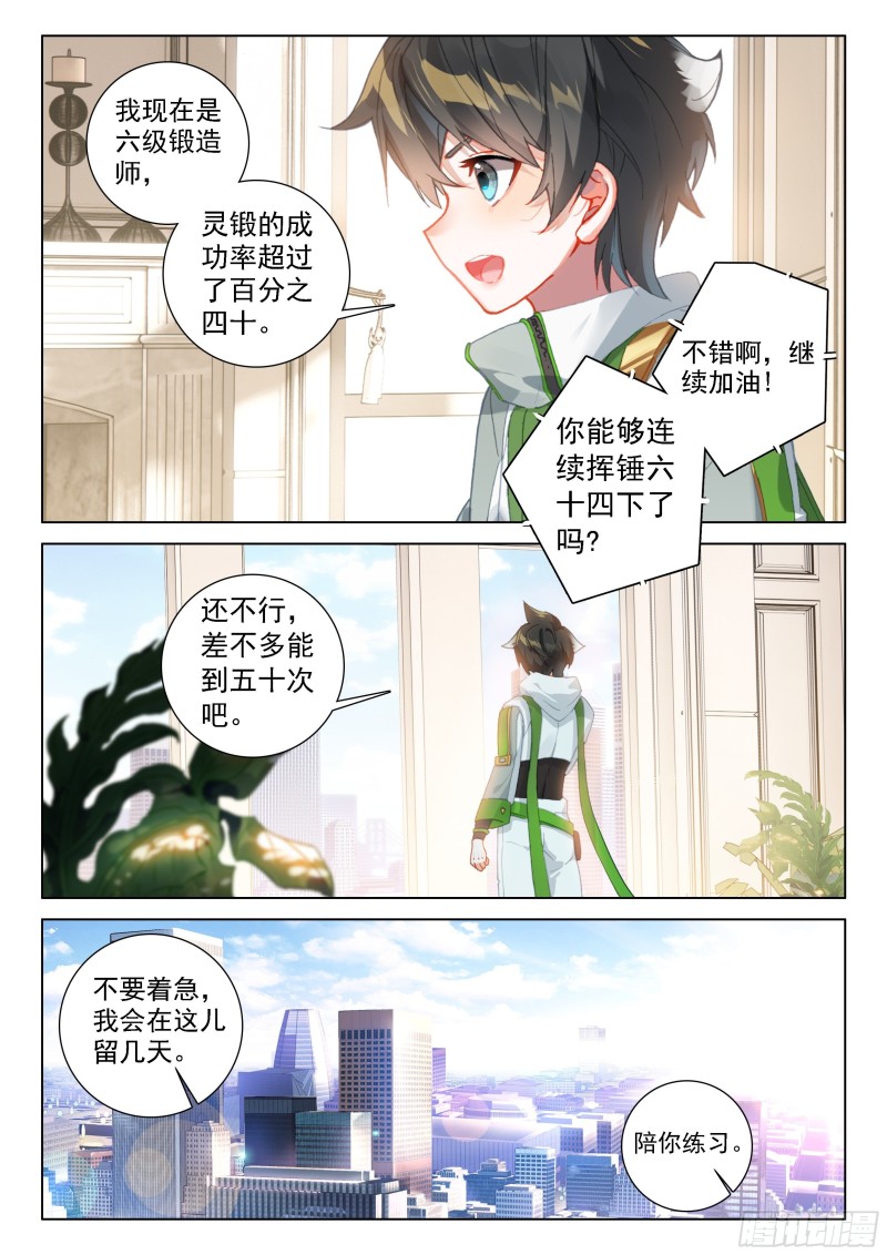 一号贵宾2