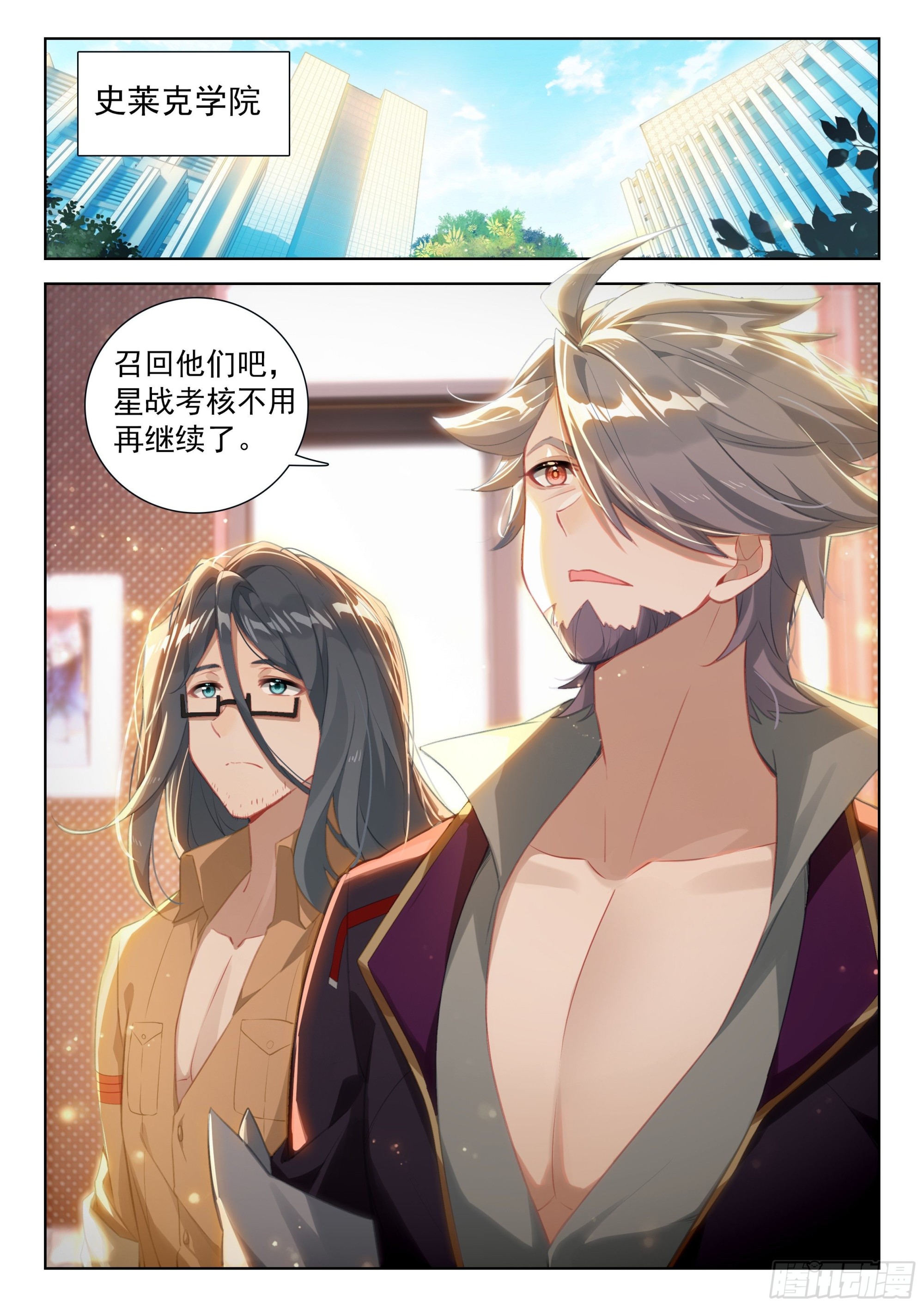 谢谢学院的认可4