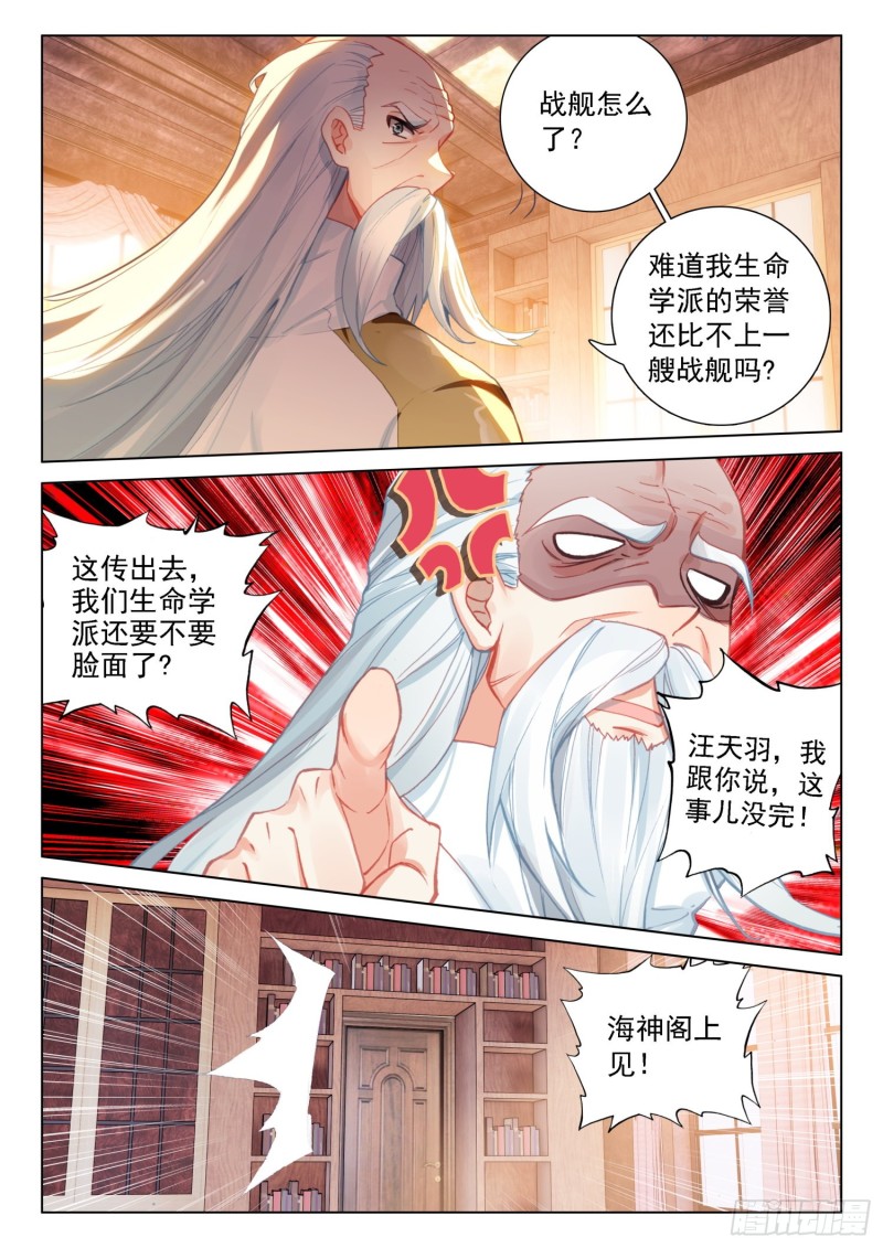 姜还是老的辣4