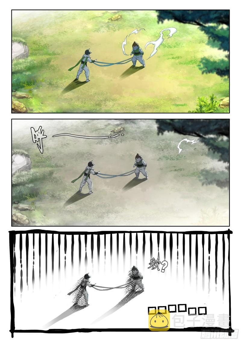 失效6