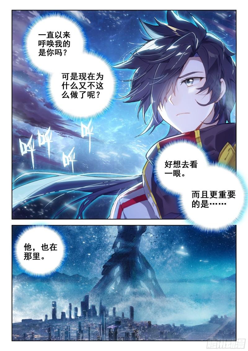 他回来了！1