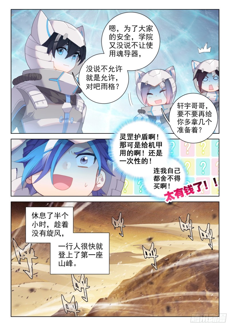 难度提升14
