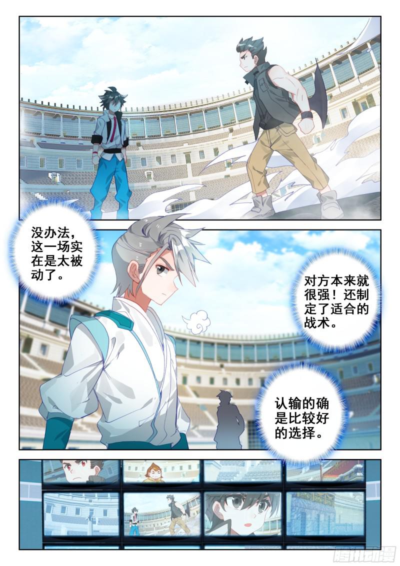 认输11