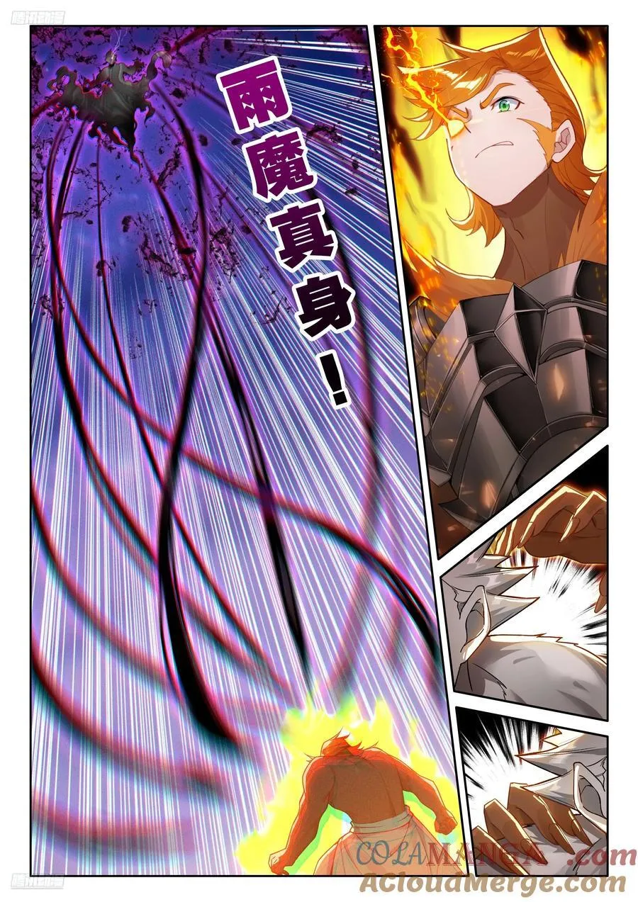 比蒙军团召唤6