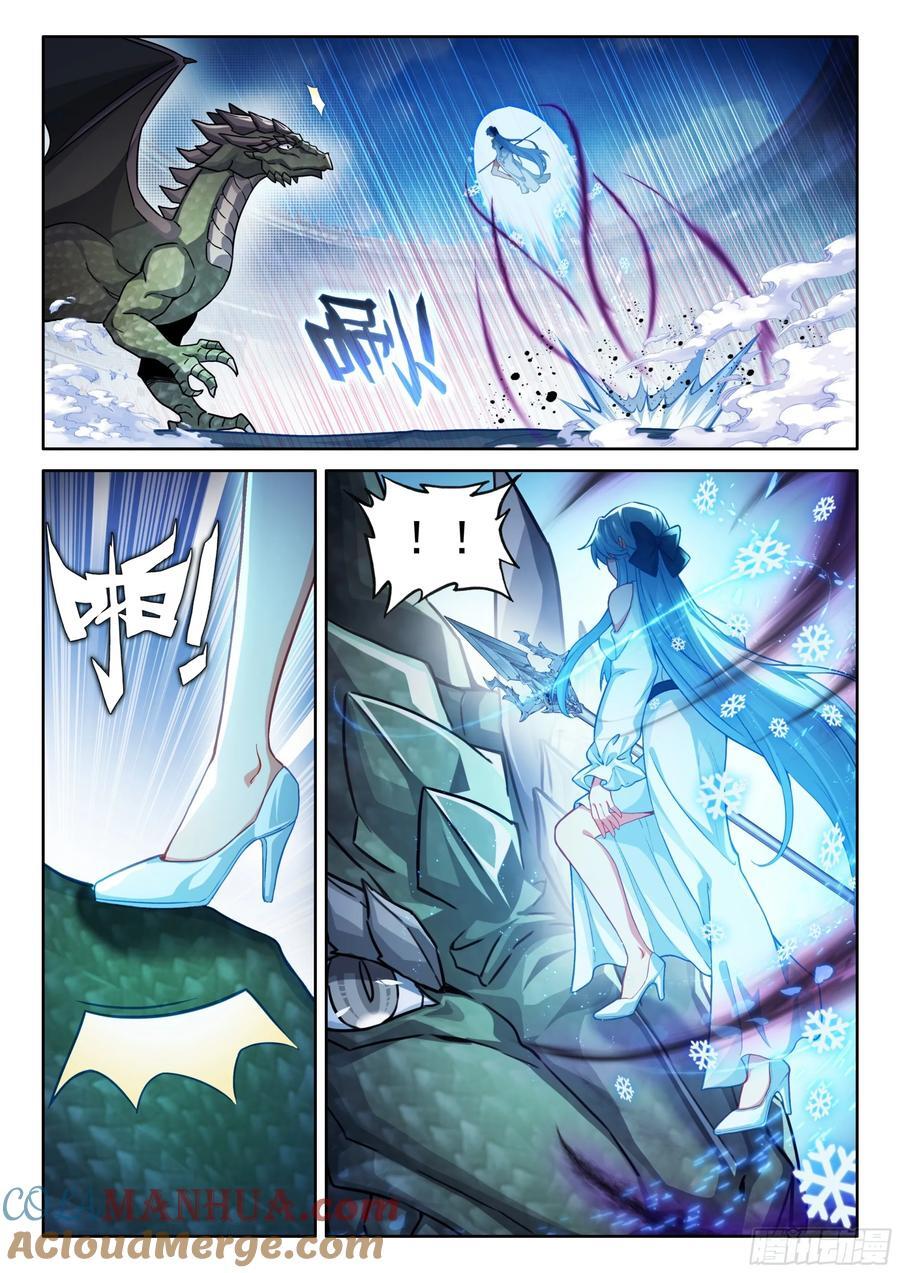 掌控之胜10