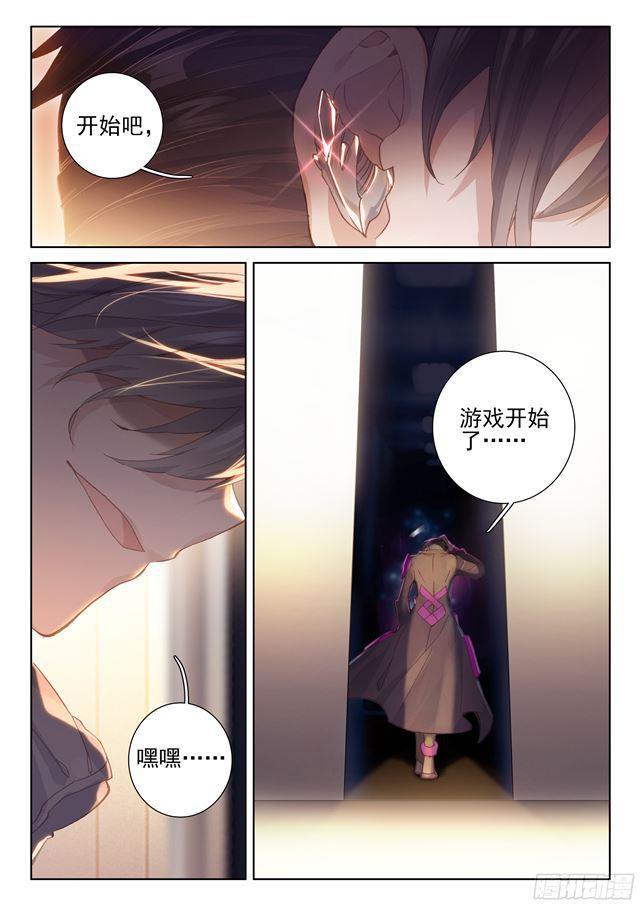 金龙惊天16