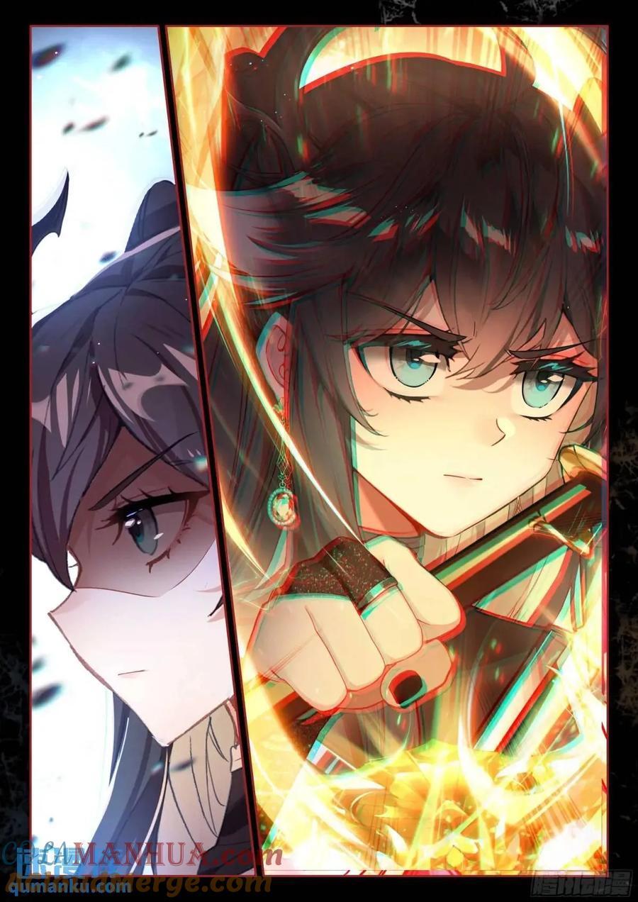 战士龙14
