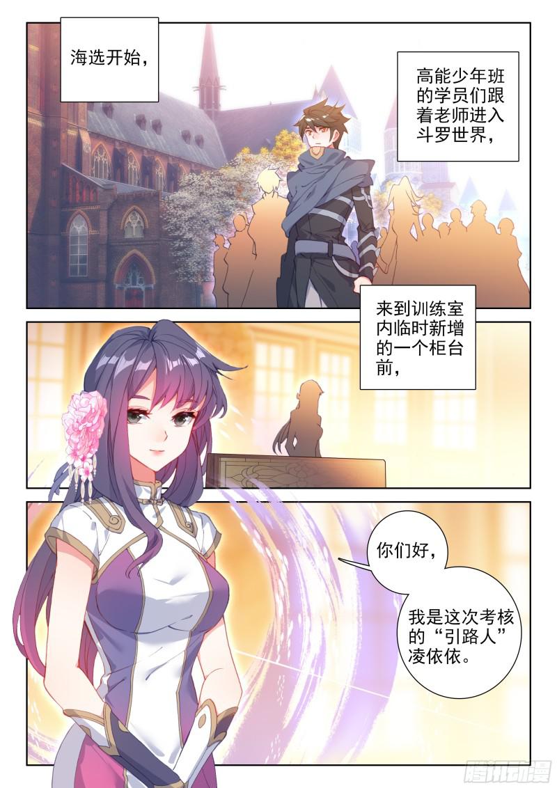 考前动员7