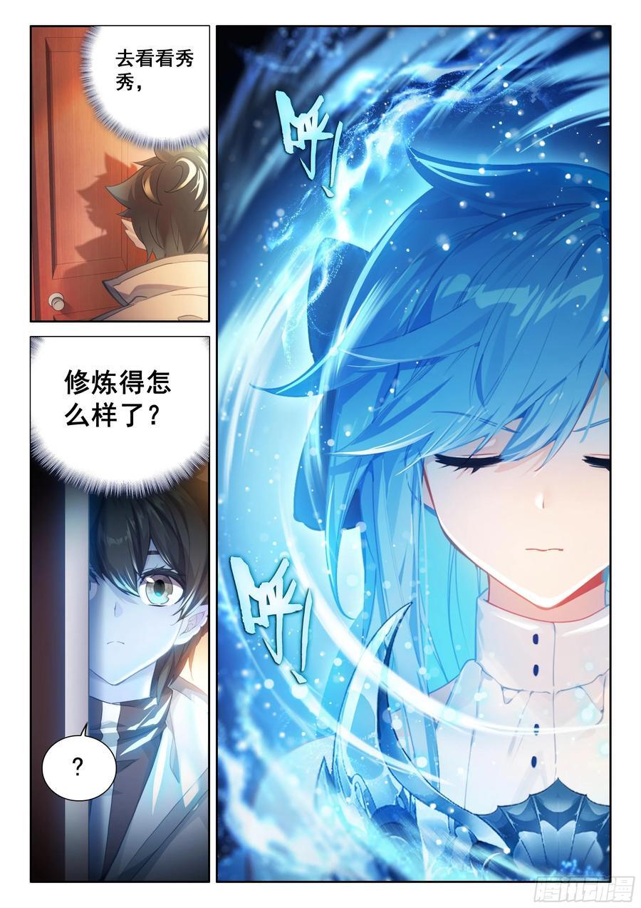 入升龙城1