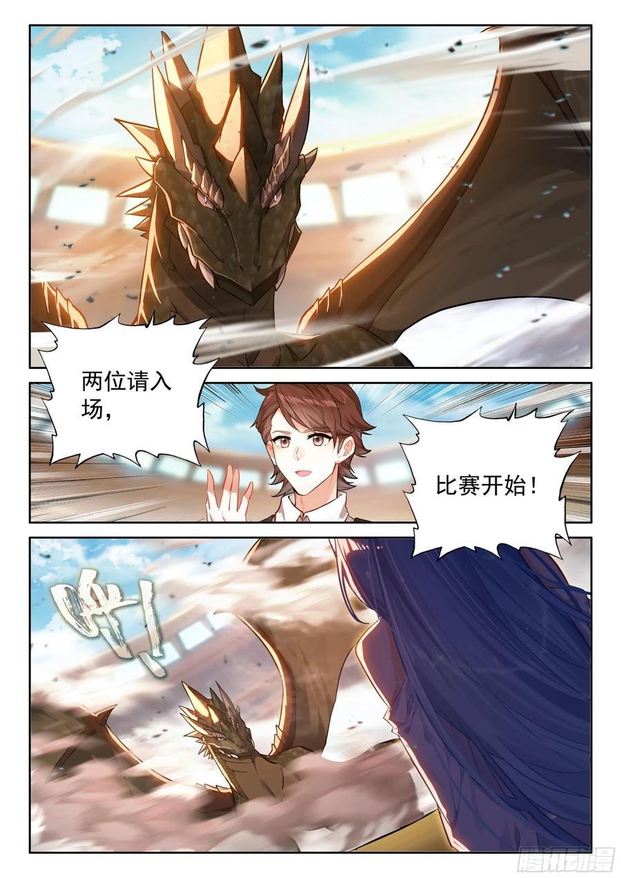 掌控之胜5