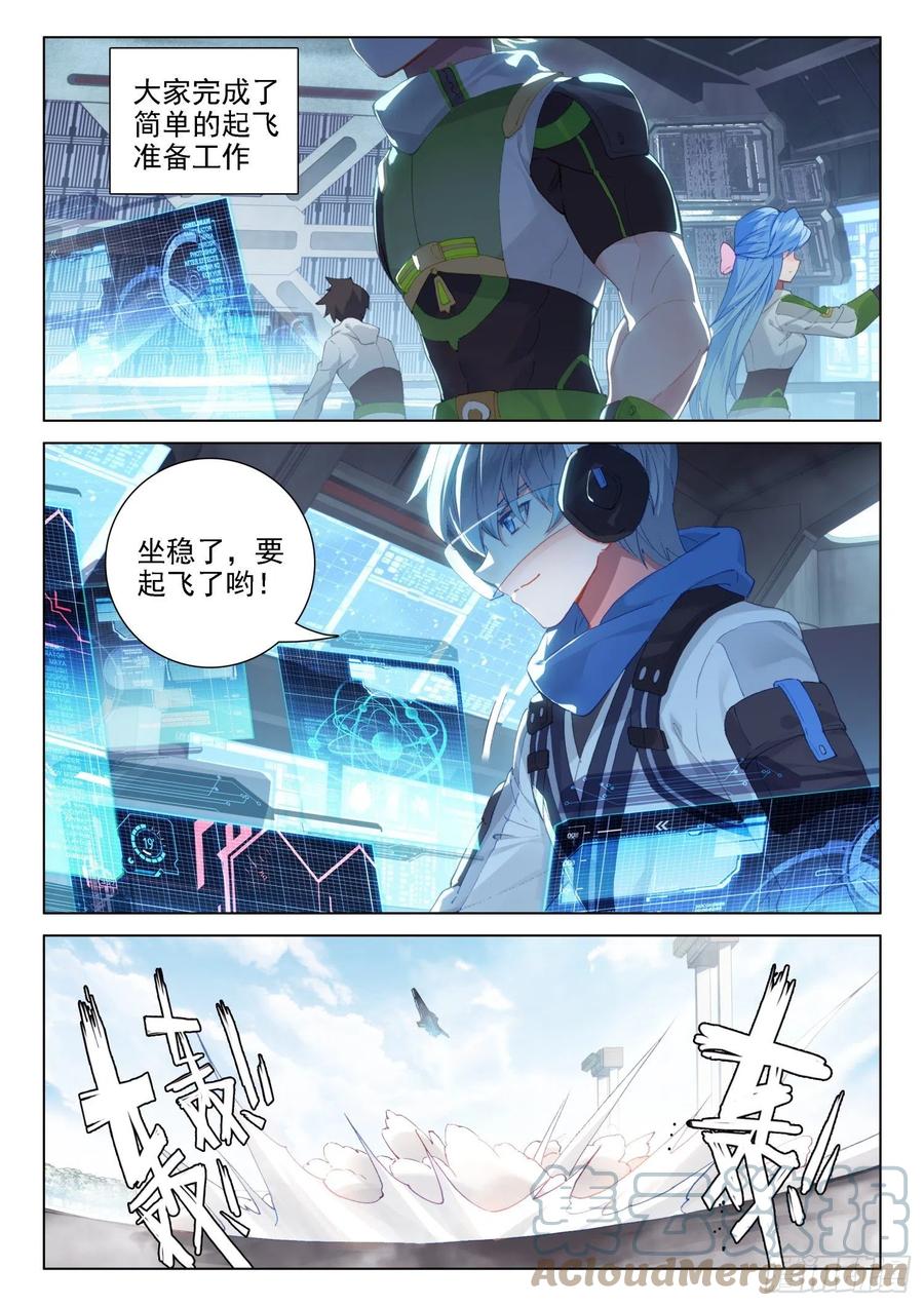 特殊的期末考试14