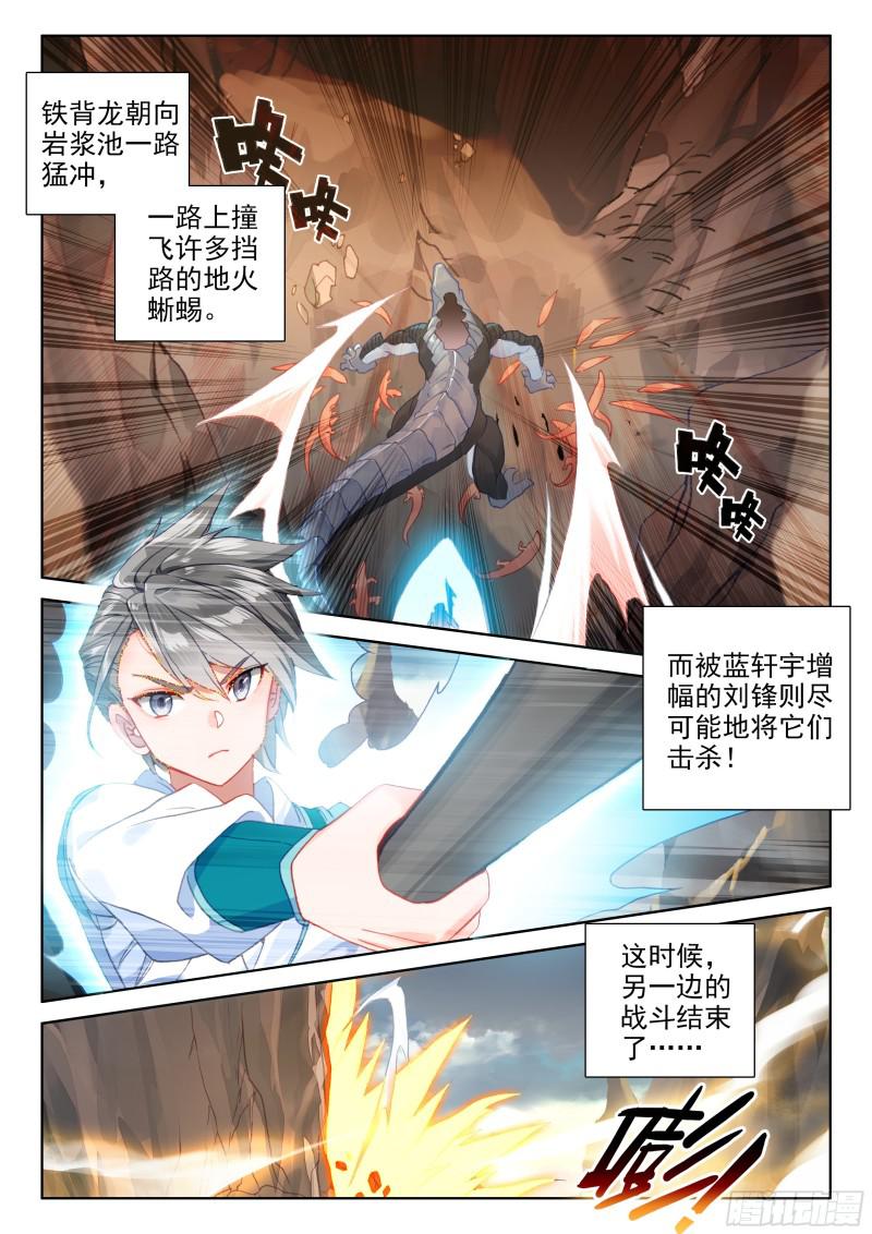 第二阶段7