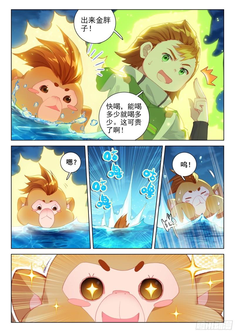 多喝点！2