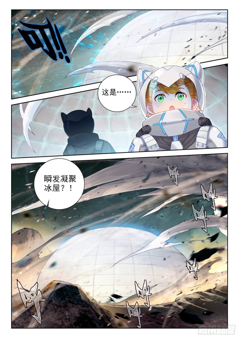 旋风14